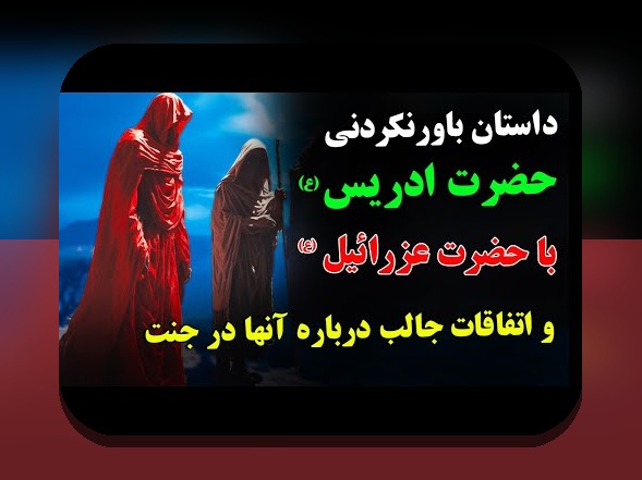 حضرت بت در سایت شرط بندی: رازهای موفقیت و راهنمای کامل برای کاربران ایرانی