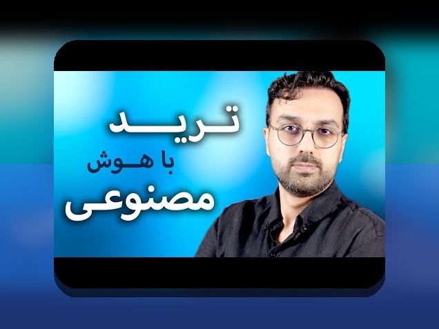 آموزش هولد در کریپتو: راهنمایی جامع برای سرمایه‌گذاری هوشمندانه در بازار رمزارزها